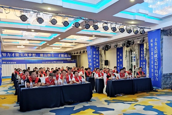 帝奥斯系统门窗2021山东泰山峰会胜利闭幕！