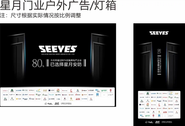星月神防盗门：假设你是顾客，你的店面你是否想走进去？