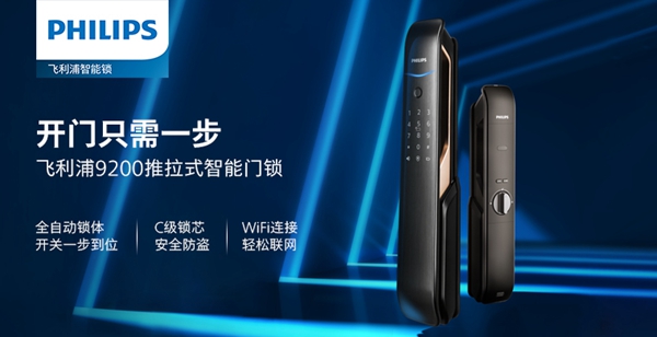 如何在智能锁行业蓝海市场下的红海竞争中胜出？