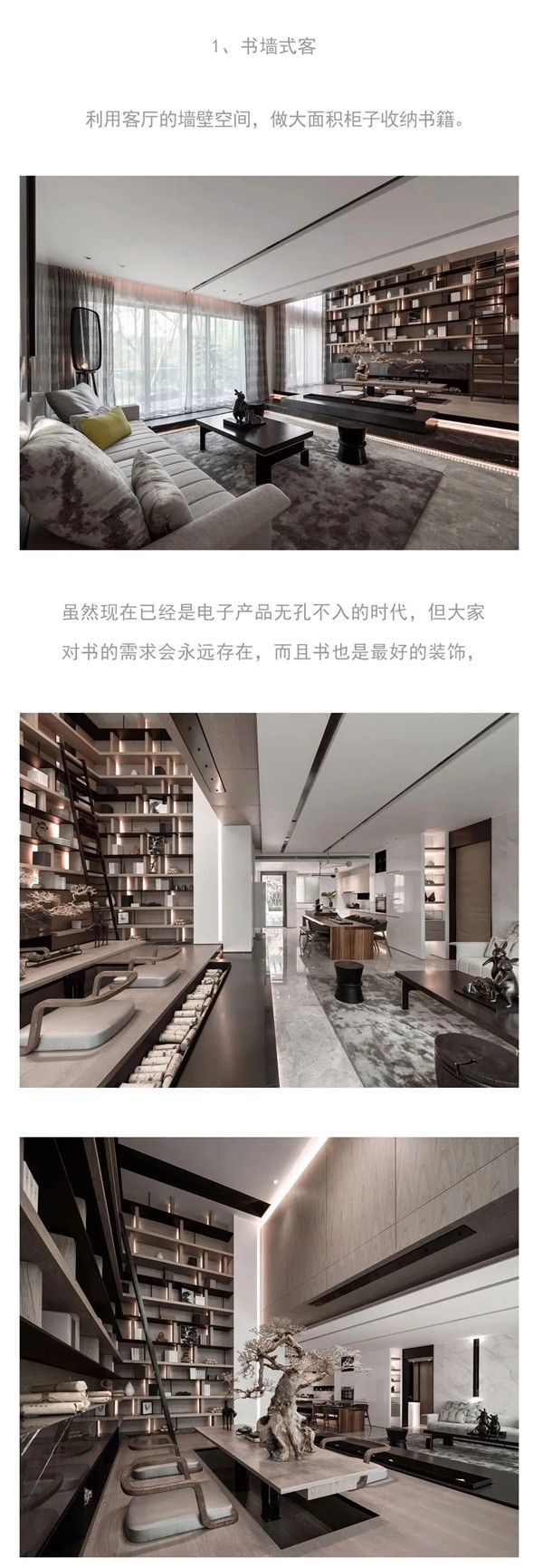 德瑞邦全屋定制|当代人的孤独是从这里开始消失
