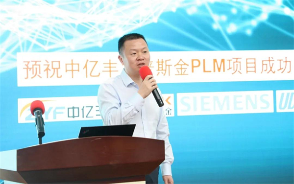 罗普斯金门窗PLM项目启动会顺利召开