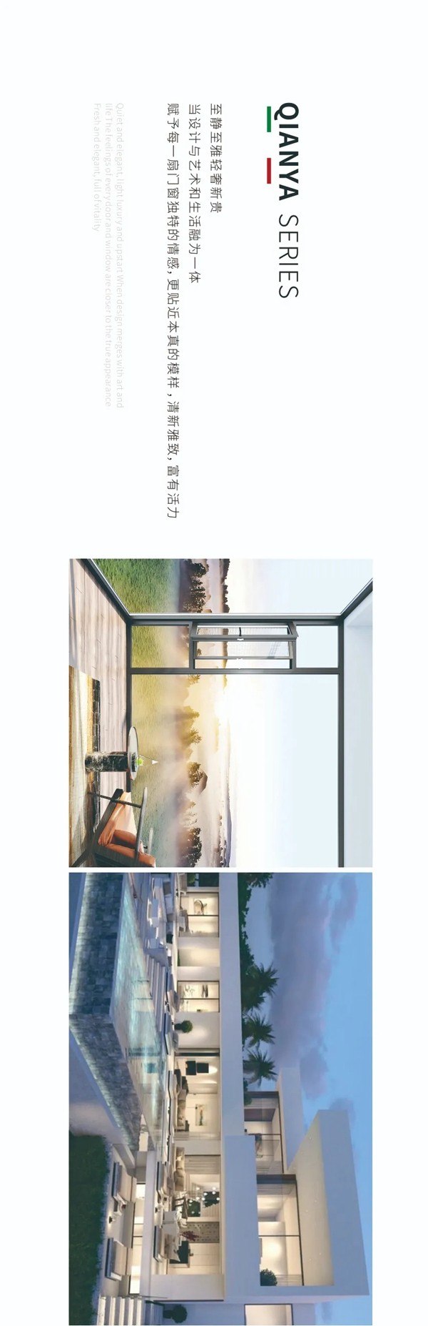 千偌门窗,站在巨人肩上的门窗品牌 千偌门窗,站在巨人肩上的门窗品牌