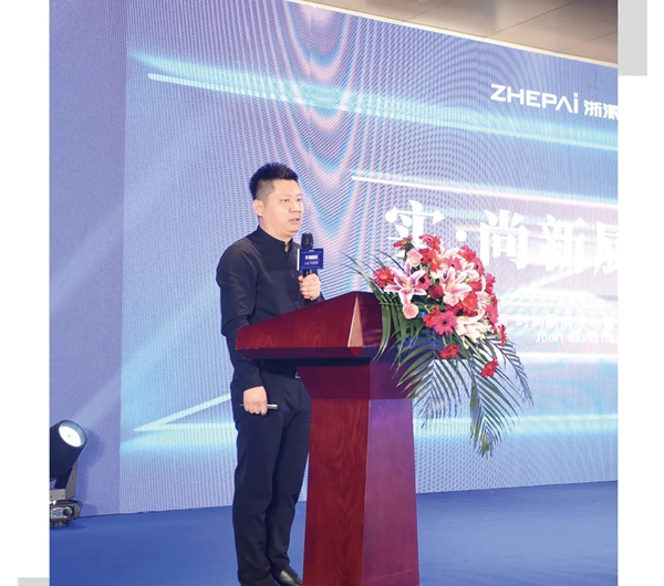 探寻浙派集成灶新品发布会，品鉴时尚美学之境