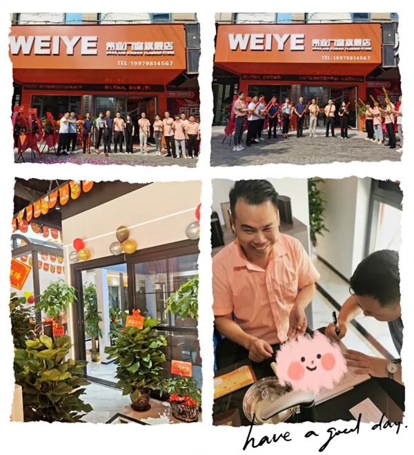 新店绽放|赣州伟业门窗旗舰店来了