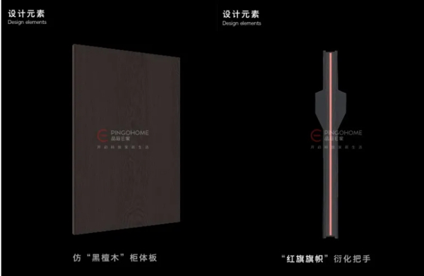 全宅智装沾染了古人智慧 品冠E家-旗迹系列尽显东方意境