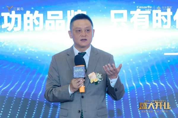 合生雅居全屋定制×吉盛伟邦三翼鸟001号体验中心宏业骏开