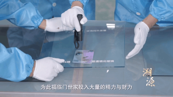 福临门世家门窗品牌故事9月7日登陆央视！