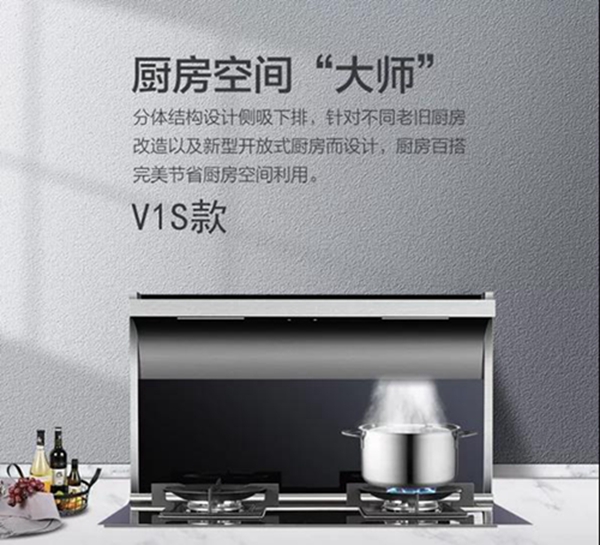 康内集成灶：分体式集成灶卖点大揭晓，你值得拥有！