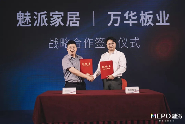 魅派智能全屋定制:2021全国优秀经销商峰会暨2022新品发布会盛大召开! 魅派智能全屋定制:2021全国优秀经销商峰会暨2022新品发布会盛大召开!