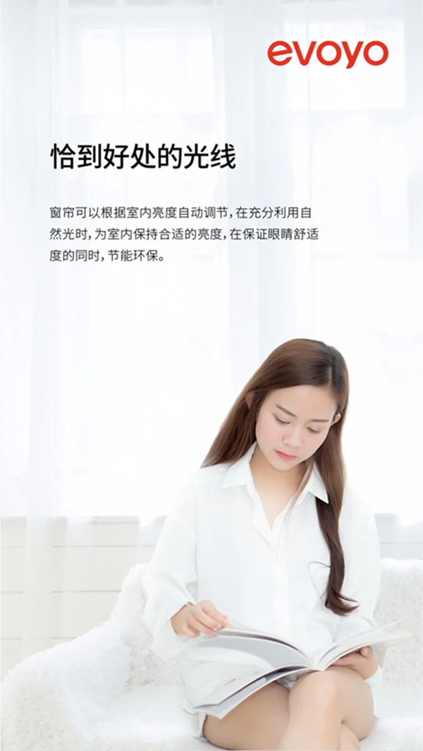 河东智能家居子品牌Evoyo产品通过HUAWEI HiLink认证