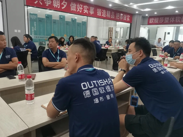 2021年欧缇莎整体软装第二届精英班正式开启