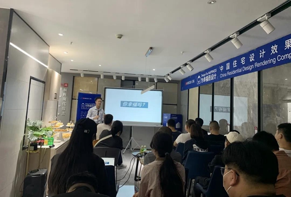 顺辉陶瓷：“超级IP x 顺辉设计中国行” | 河北邢台设计师沙龙活动圆满结束！
