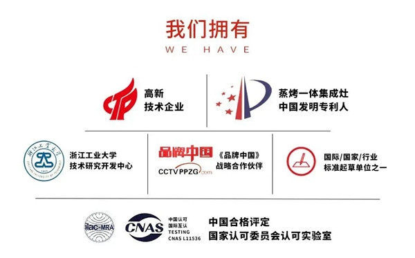 【一台也是出厂价】万事兴集成灶中秋国庆双节活动火爆开启！