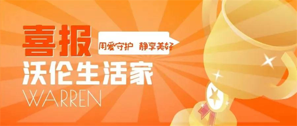 沃伦系统门窗丨中秋「窗景」大赛现在开始征集