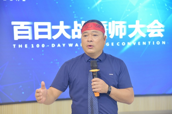 其邦门窗开启百日大战，向年度目标全力冲刺