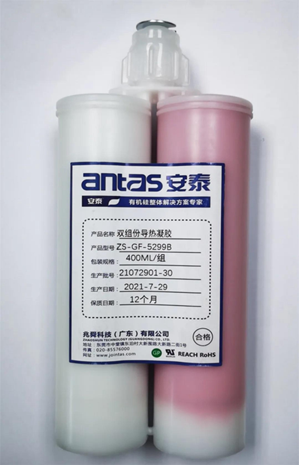 安泰建筑胶 | 用了导热凝胶，芯片散热不再烦恼