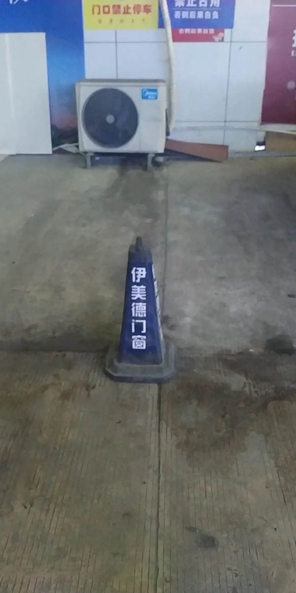 伊美德门窗厂商合璧|高州活动圆满落幕，业绩超预期