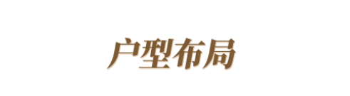 玛格全屋定制一眼就爱上这套150m²新中式,看完想回家拆了重装! 玛格全屋定制一眼就爱上这套150m²新中式,看完想回家拆了重装!