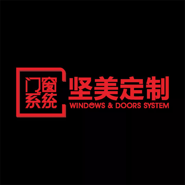 坚美定制丨一个好的系统门窗需要具备的十大要素