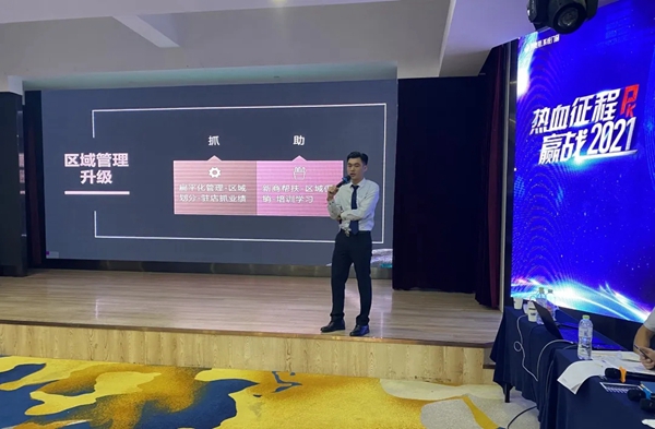 帝奥斯系统门窗2021山东泰山峰会胜利闭幕！