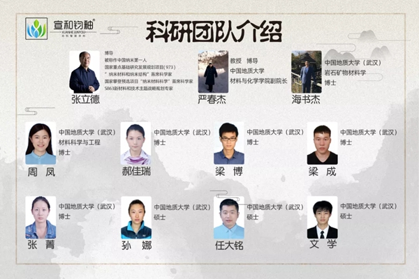 宣和钧釉又获得一项国家发明专利