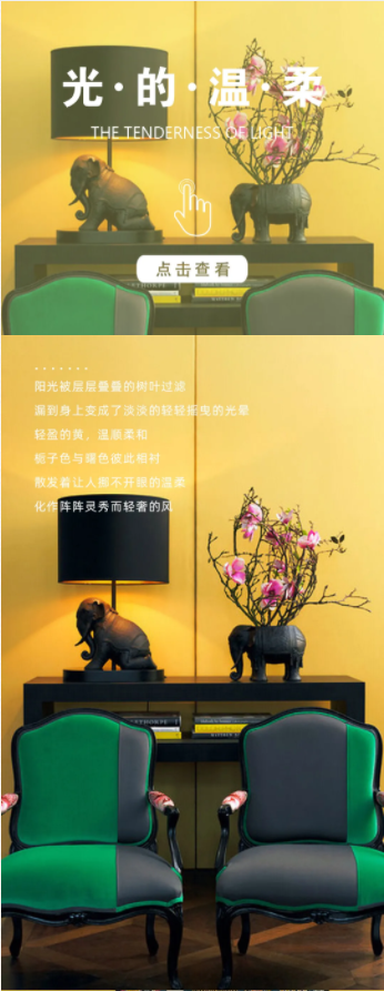 卡拉瓦乔艺术壁材：与王家卫一起用艺术的色彩雕琢生活的美感