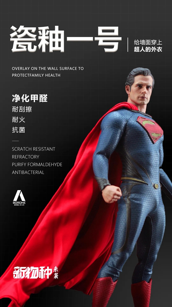 阿贝罗尼现代大师瓷釉一号,引领艺术涂料新革命!
