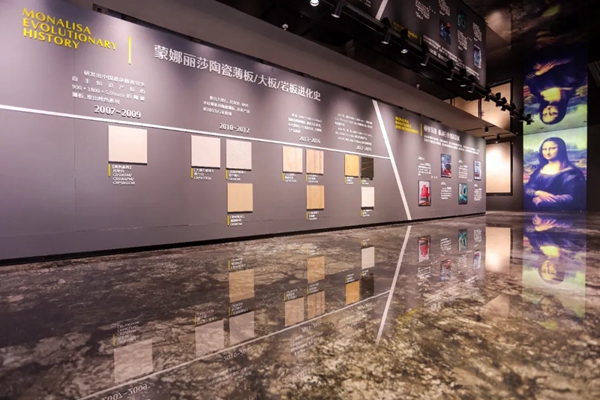 双碳双控下，蒙娜丽莎陶瓷以技术创新助力建陶低碳发展