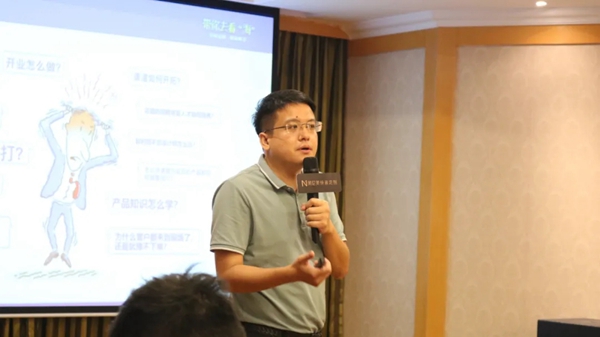 美尼美快装定制招商峰会圆满结束!