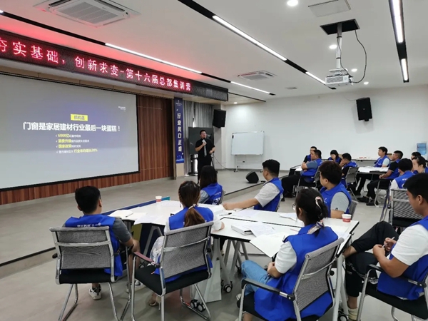 罗兰西尼系统门窗8月活动集锦丨2021锐意进取创发展
