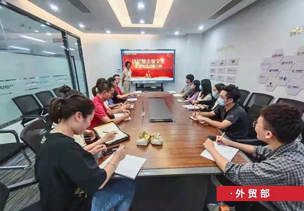 诗尼曼门窗开展企业文化学习活动 让企业文化在身边生根发芽