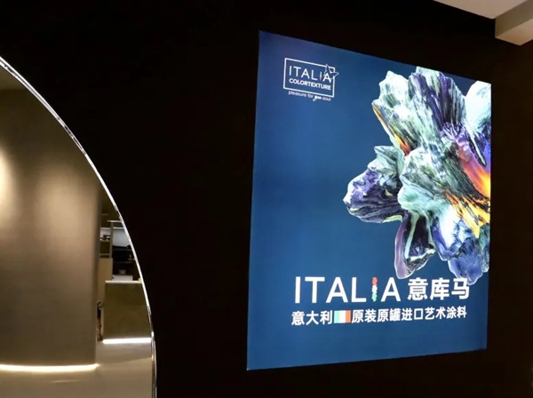 金商故事：为什么她一定要选择意库马艺术涂料？