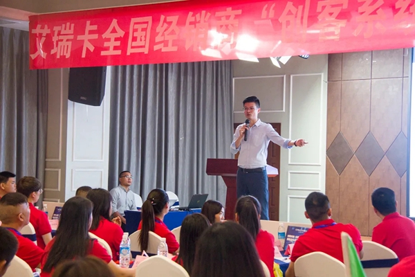 艾瑞卡全屋定制“创客系统-社群盈利”实战培训班活力全开 艾瑞卡全屋定制“创客系统-社群盈利”实战培训班活力全开
