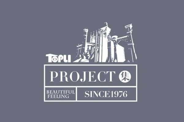 特普丽墙纸墙布-整体软装工程集合本——《PROJECT•集》•包罗万象的色彩