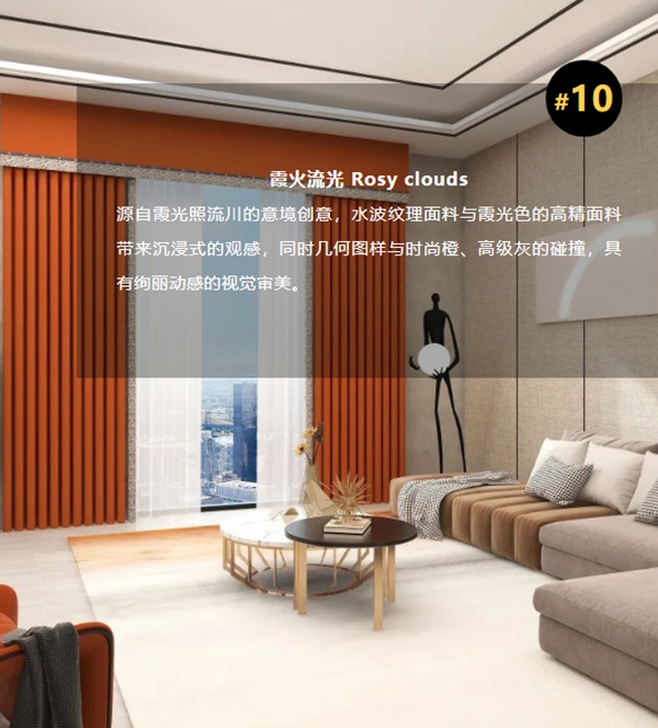 雅绣旗下小熊帘品【星辰-1】，打造新青年的时尚家