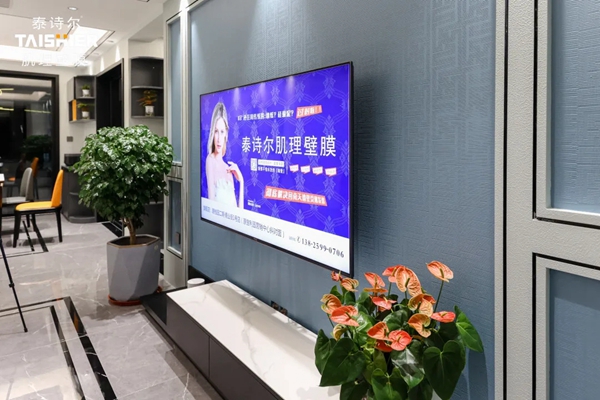 泰诗尔肌理壁膜案例分享 | 宝利园形象体验中心