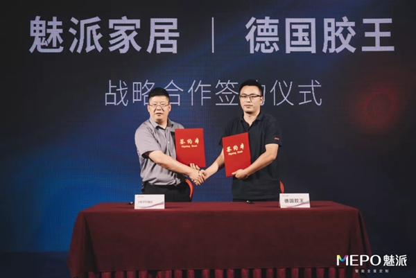 魅派智能全屋定制:2021全国优秀经销商峰会暨2022新品发布会盛大召开! 魅派智能全屋定制:2021全国优秀经销商峰会暨2022新品发布会盛大召开!
