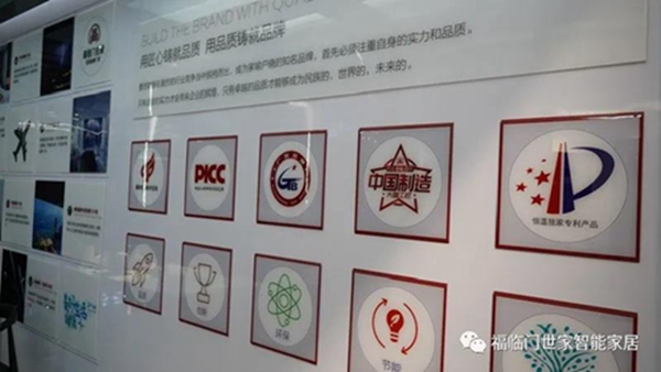 为什么那么多开过门窗店的老板选择加盟福临门世家门窗？