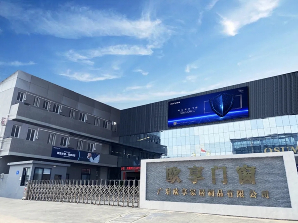 欧享门窗2021年“9月质量月”正严格推进