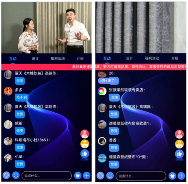 迪曼森立面软装2021秋季新品线上发布会圆满落幕