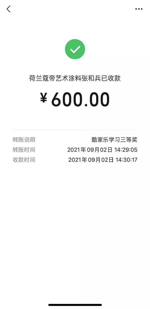 “赢在设计”蔻帝COLDEC墙面定制设计软件专场培训会圆满结束