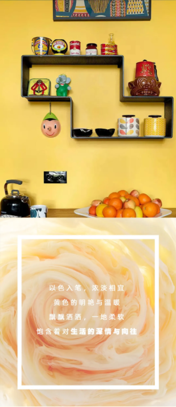 卡拉瓦乔艺术壁材：与王家卫一起用艺术的色彩雕琢生活的美感