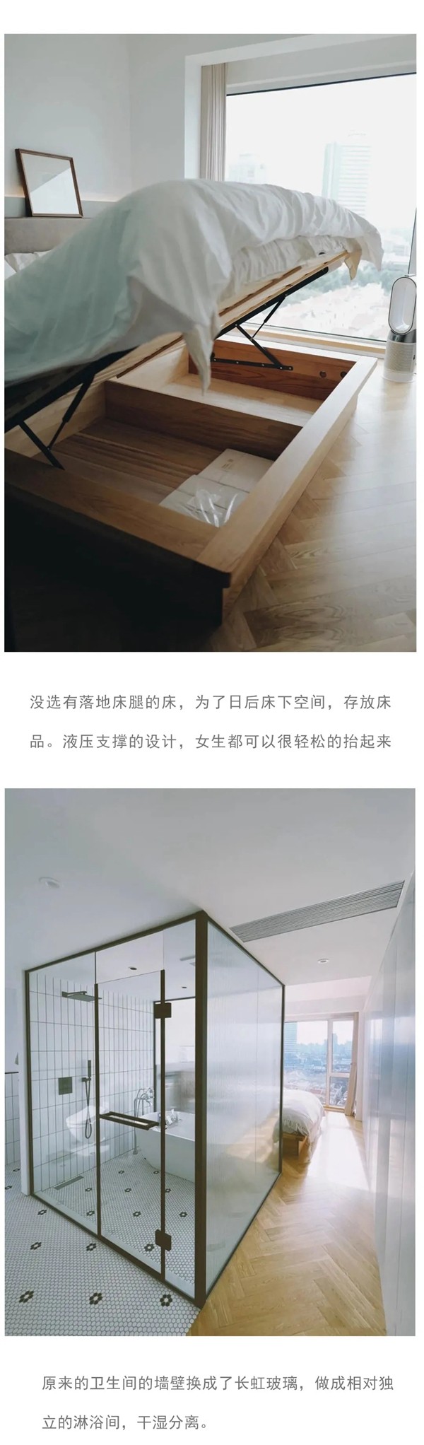 德瑞邦全屋定制|“DIY”却被网友评为2021最美盐系家