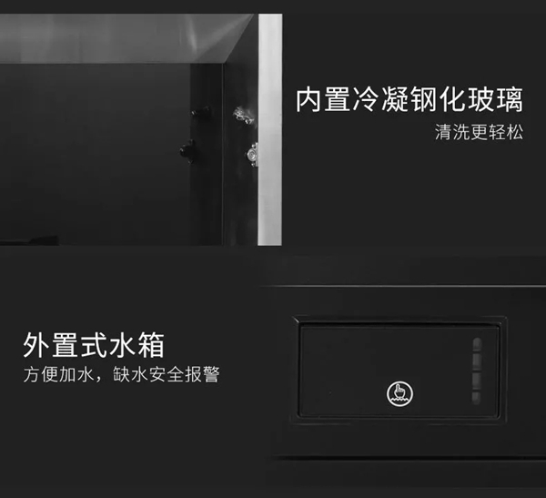 火星一号集成灶|美食与爱，杂乱厨房的“逆袭之路”