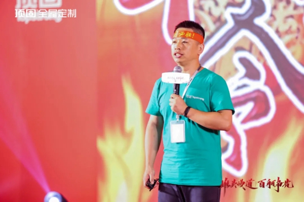 顶固全屋定制色之旅暨亲亲季6誓师大会完美收官 顶固全屋定制色之旅暨亲亲季6誓师大会完美收官
