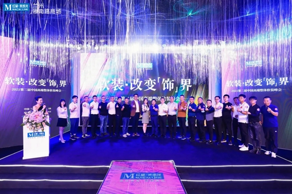 意大利威罗艺术涂料携手红星美凯龙，集结赋能，共创软装未来！