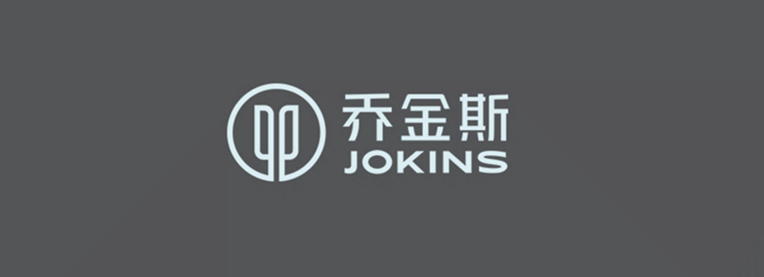 乔金斯整木定制 | 那些年，老师教给我们的道理都在家居里~