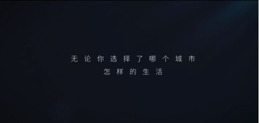 微电影！脱口秀！谁说家居不能玩转跨界！——三峰家居920品牌日