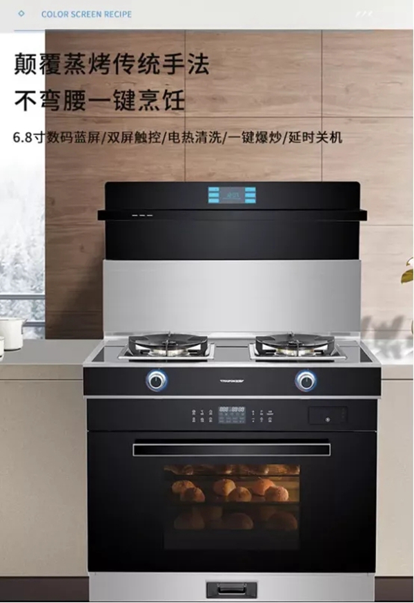 友邦集成灶ZK-5语音控制不锈钢款，解放双手轻松烹饪