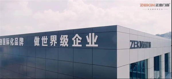 正金门窗丨正点承诺 优质服务准时到位